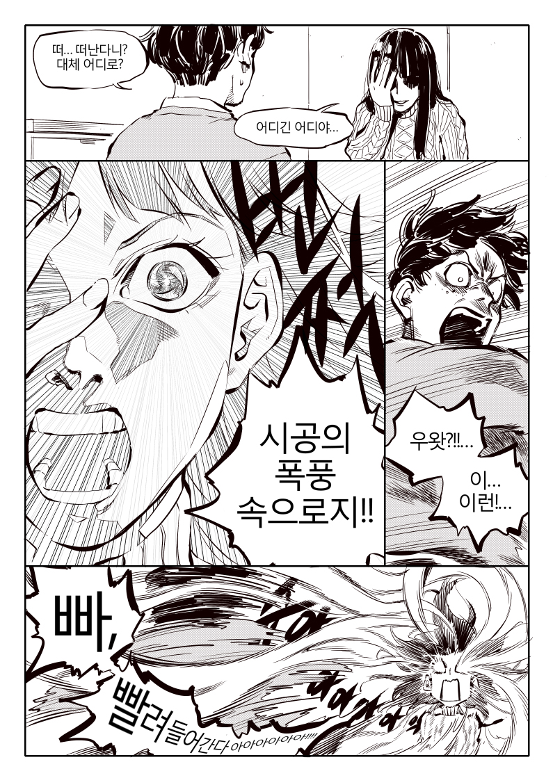 [데이터주의] 내 폰 갤러리에 짤방으로 모아둔 것들_142.jpg