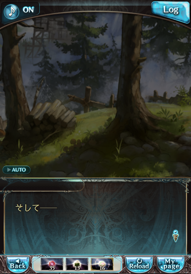 데이터)그랑블루 판타지「하늘의 문」CHAPTER 2-3_8.png