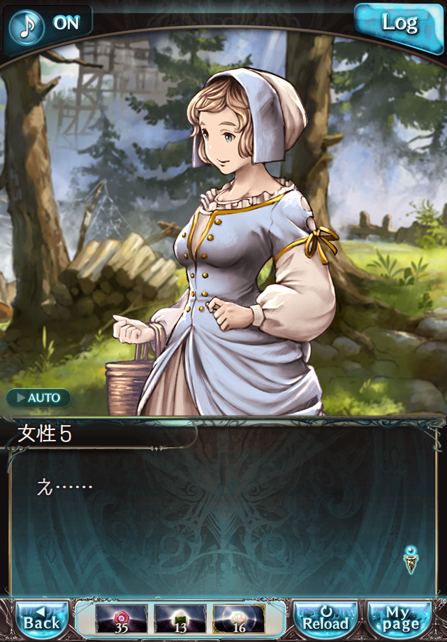 데이터)그랑블루 판타지「하늘의 문」CHAPTER 2-3_17.png