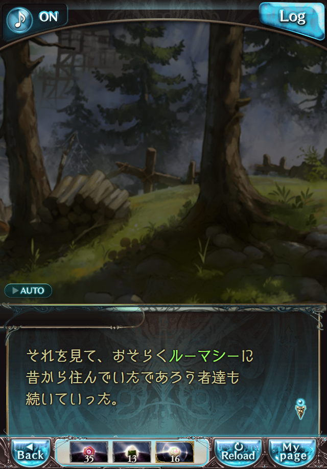 데이터)그랑블루 판타지「하늘의 문」CHAPTER 2-3_22.png