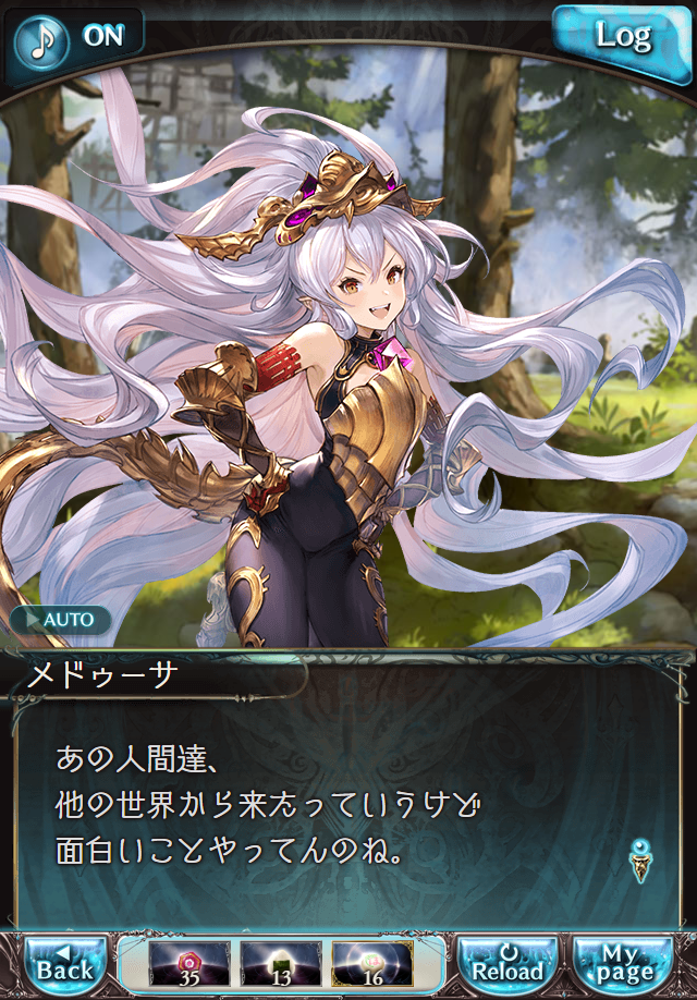 데이터)그랑블루 판타지「하늘의 문」CHAPTER 2-3_32.png