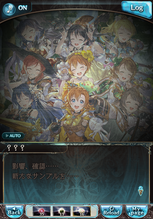 데이터)그랑블루 판타지「하늘의 문」CHAPTER 2-3_53.png