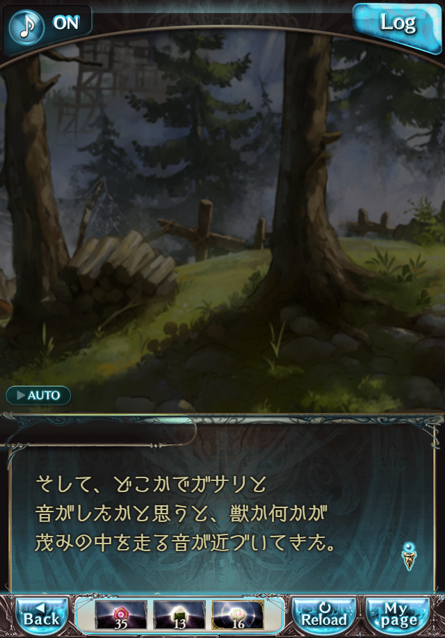 데이터)그랑블루 판타지「하늘의 문」CHAPTER 2-3_68.png