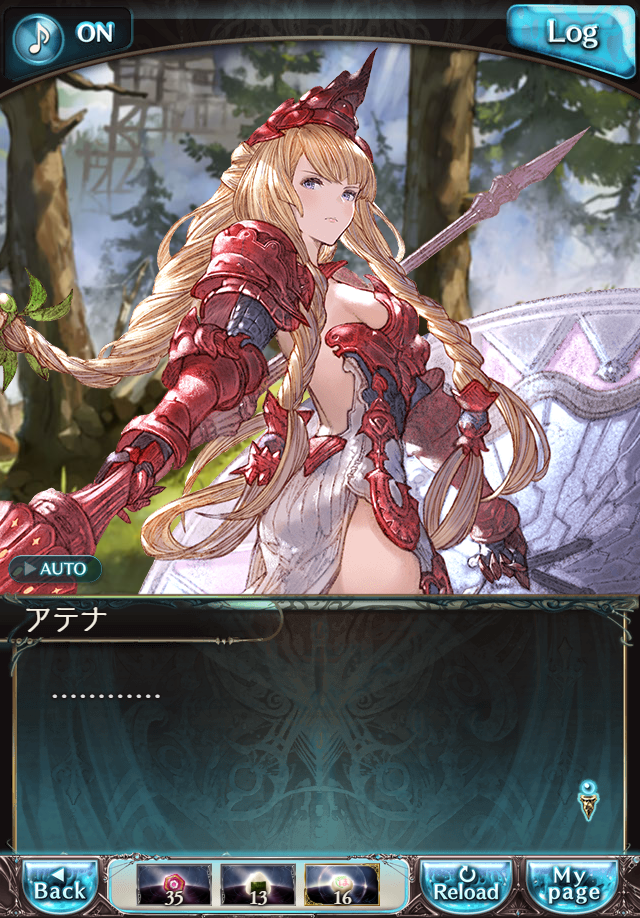 데이터)그랑블루 판타지「하늘의 문」CHAPTER 2-3_73.png