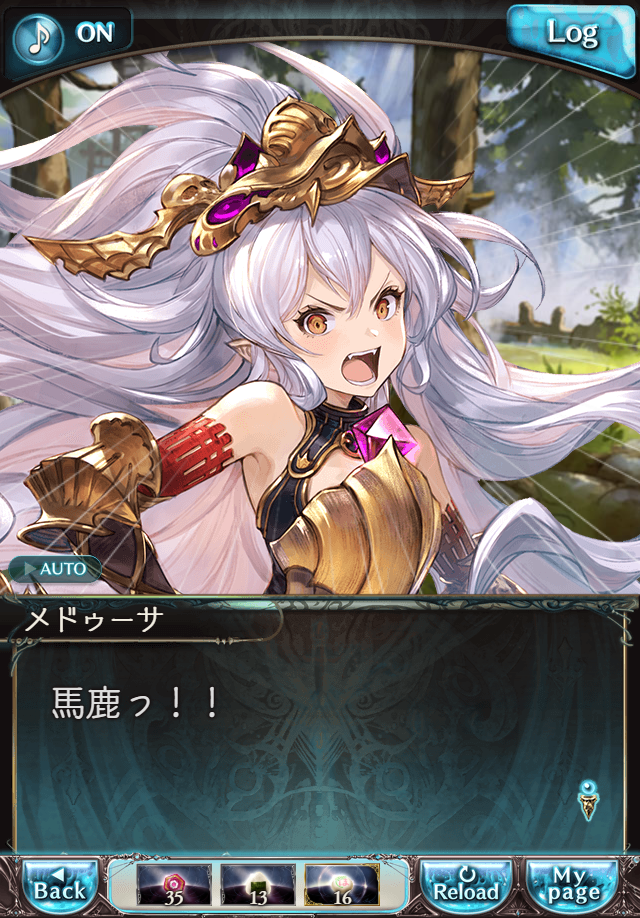 데이터)그랑블루 판타지「하늘의 문」CHAPTER 2-3_75.png