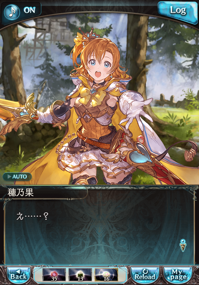 데이터)그랑블루 판타지「하늘의 문」CHAPTER 2-3_86.png