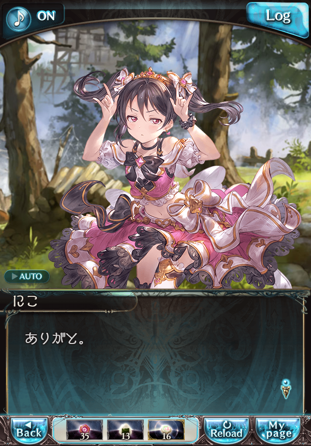 데이터)그랑블루 판타지「하늘의 문」CHAPTER 2-3_98.png