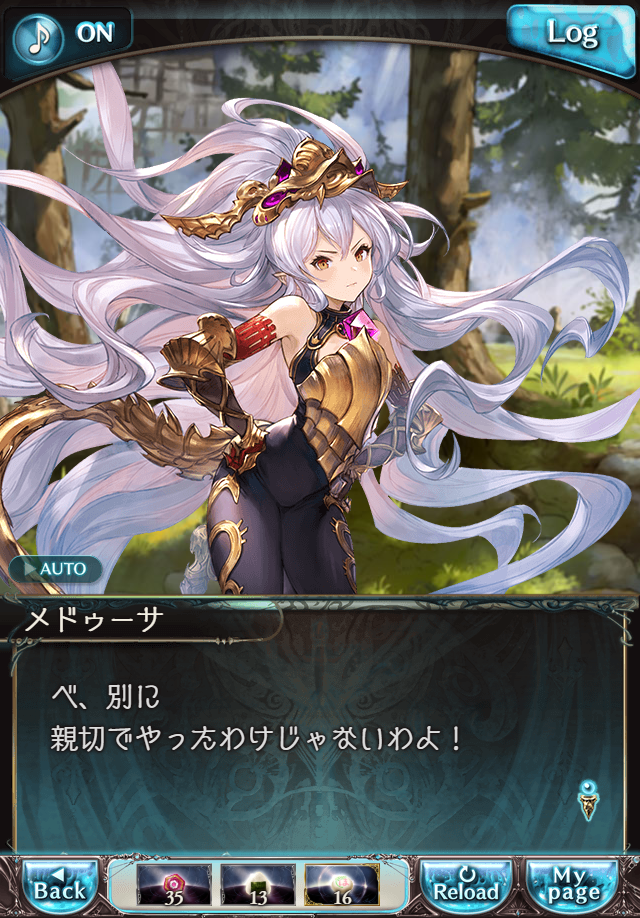 데이터)그랑블루 판타지「하늘의 문」CHAPTER 2-3_99.png