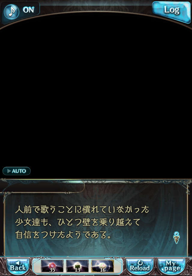 데이터)그랑블루 판타지「하늘의 문」CHAPTER 2-3_108.png