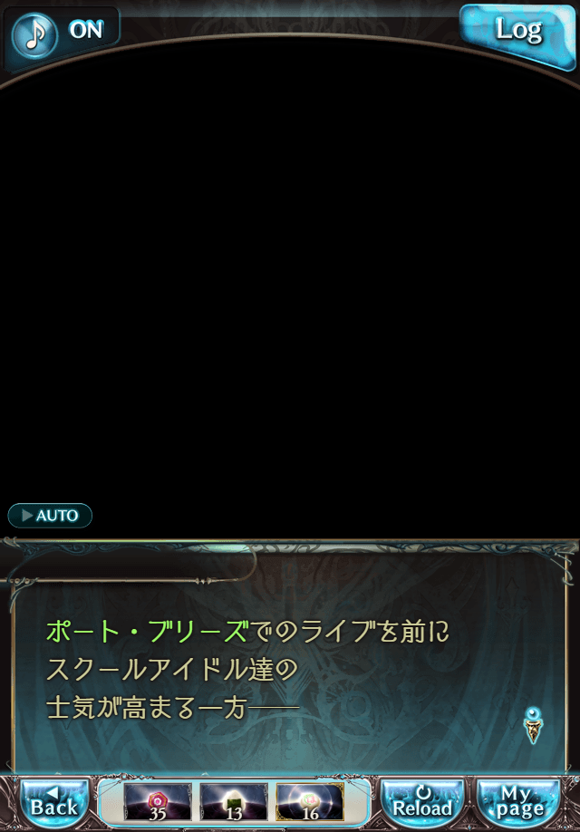 데이터)그랑블루 판타지「하늘의 문」CHAPTER 2-3_119.png