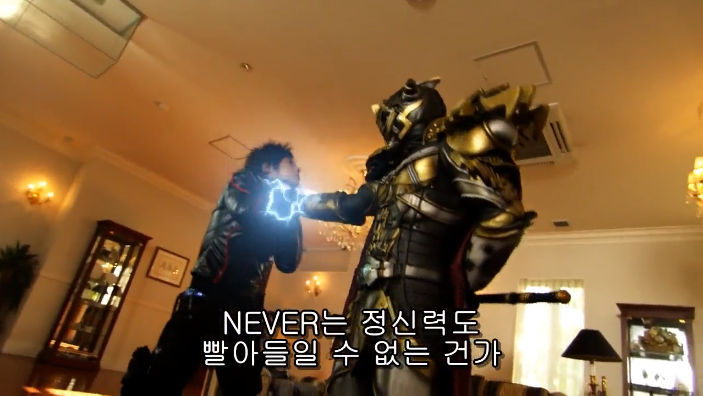 [가면라이더 더블] 다른 빌런들과 싸우는 최종보스_6.png