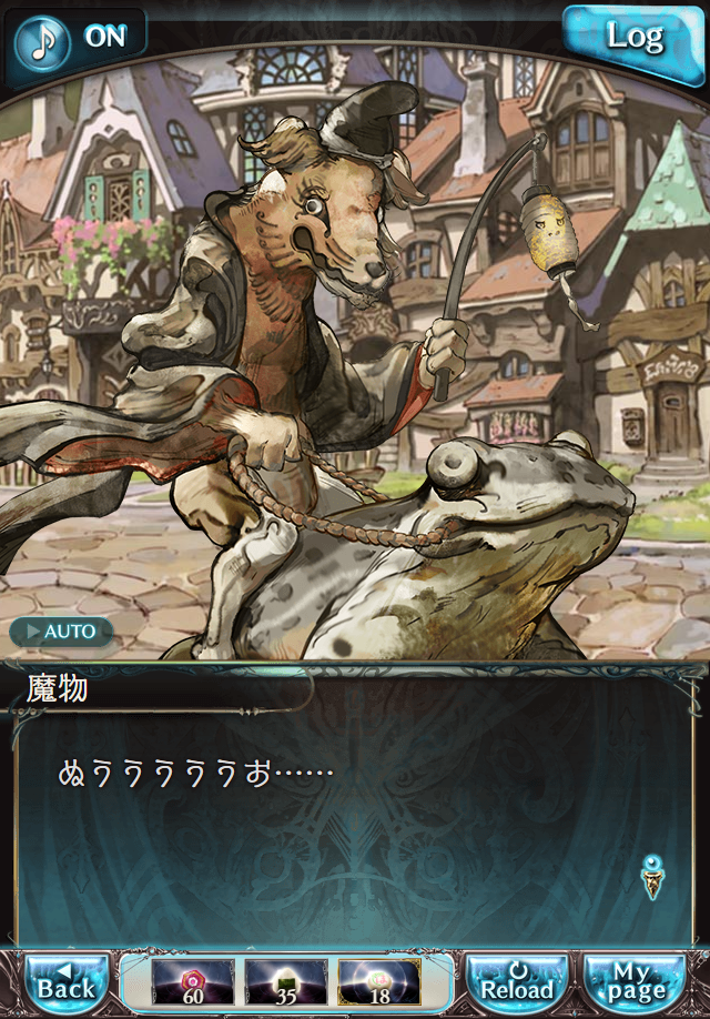 데이터)그랑블루 판타지「하늘의 문」CHAPTER 2-4_7.png