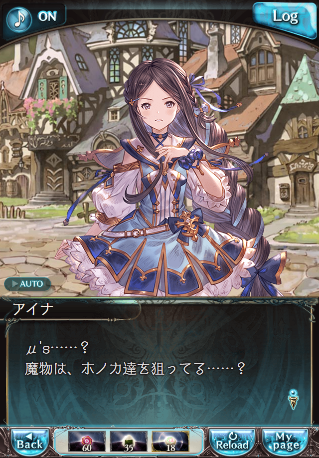 데이터)그랑블루 판타지「하늘의 문」CHAPTER 2-4_11.png