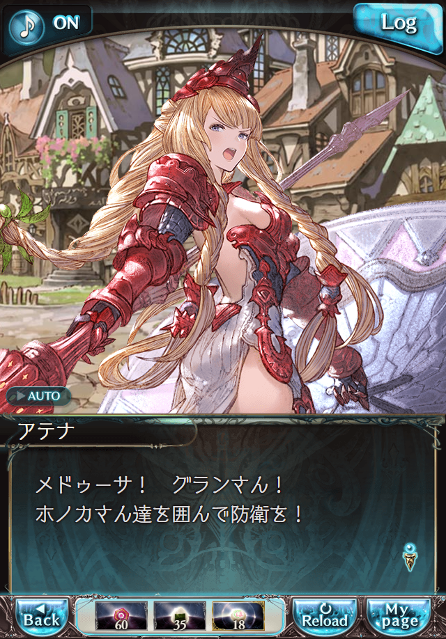 데이터)그랑블루 판타지「하늘의 문」CHAPTER 2-4_13.png