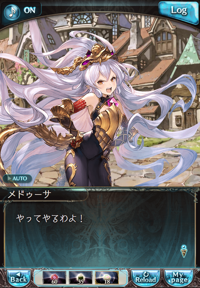 데이터)그랑블루 판타지「하늘의 문」CHAPTER 2-4_14.png