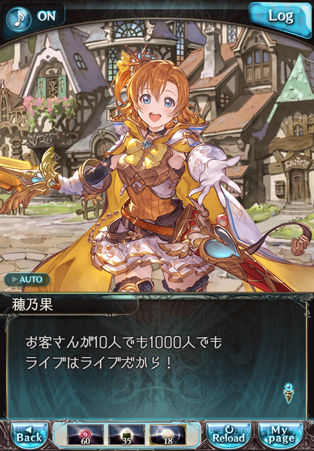 데이터)그랑블루 판타지「하늘의 문」CHAPTER 2-4_63.png