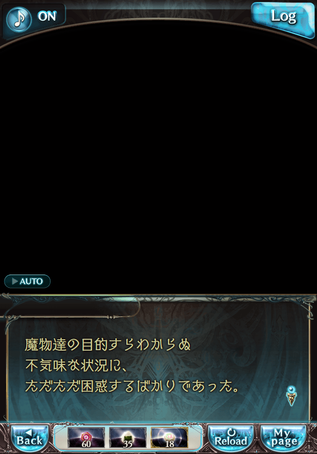 데이터)그랑블루 판타지「하늘의 문」CHAPTER 2-4_111.png