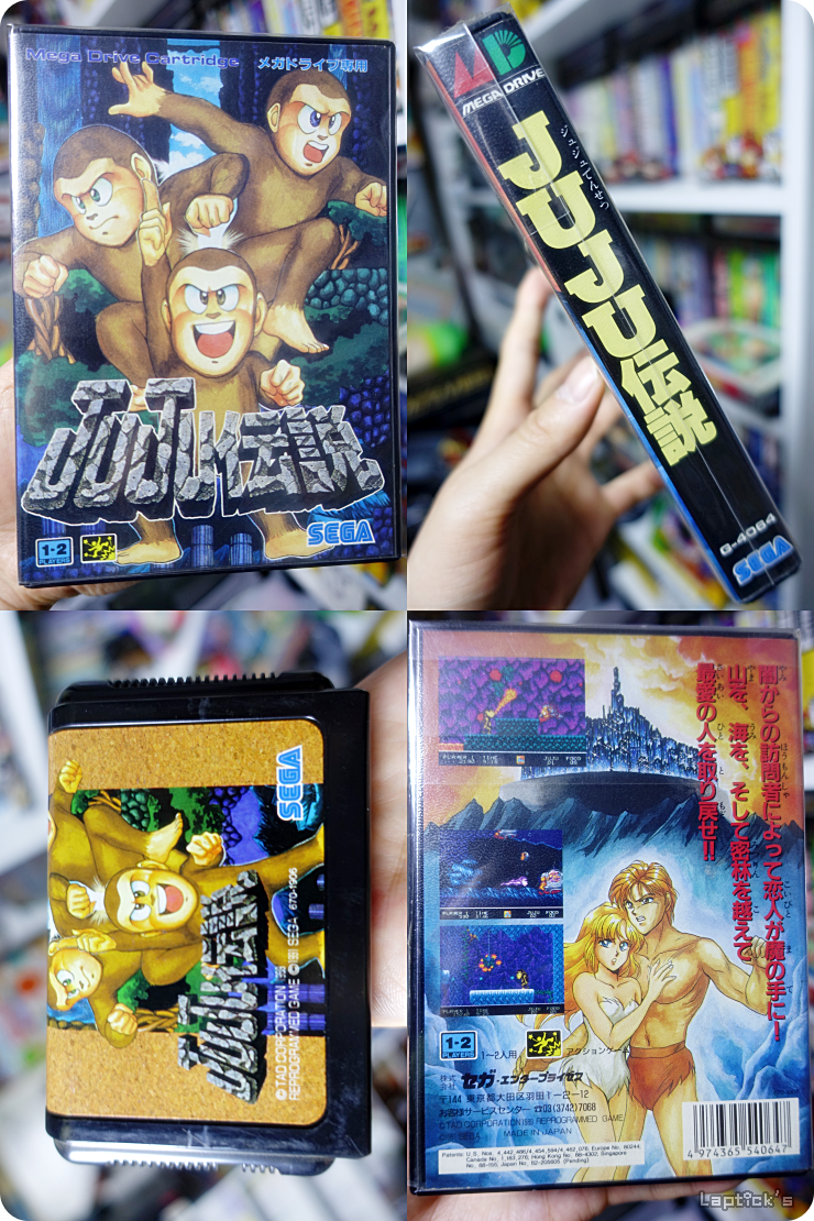 ■ 토키 리메이크 (TOKI REMAKE! / 쥬쥬전설 / JuJu伝説)_14.png