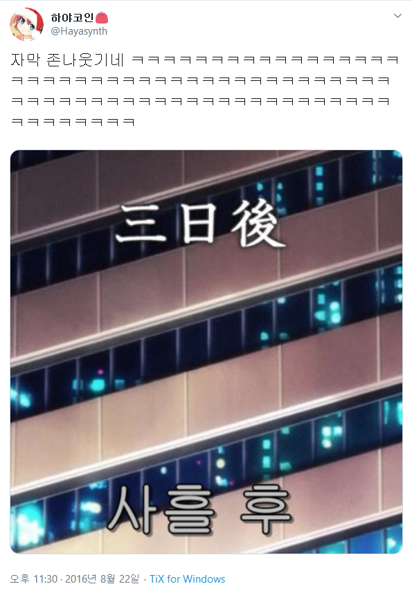 사흘.jpg_1.png
