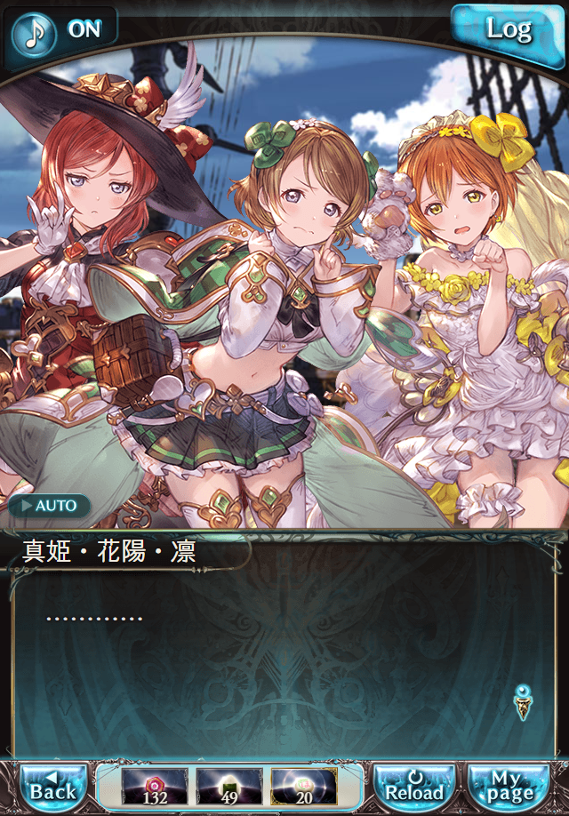 데이터)그랑블루 판타지「하늘의 문」CHAPTER 3-1_5.png