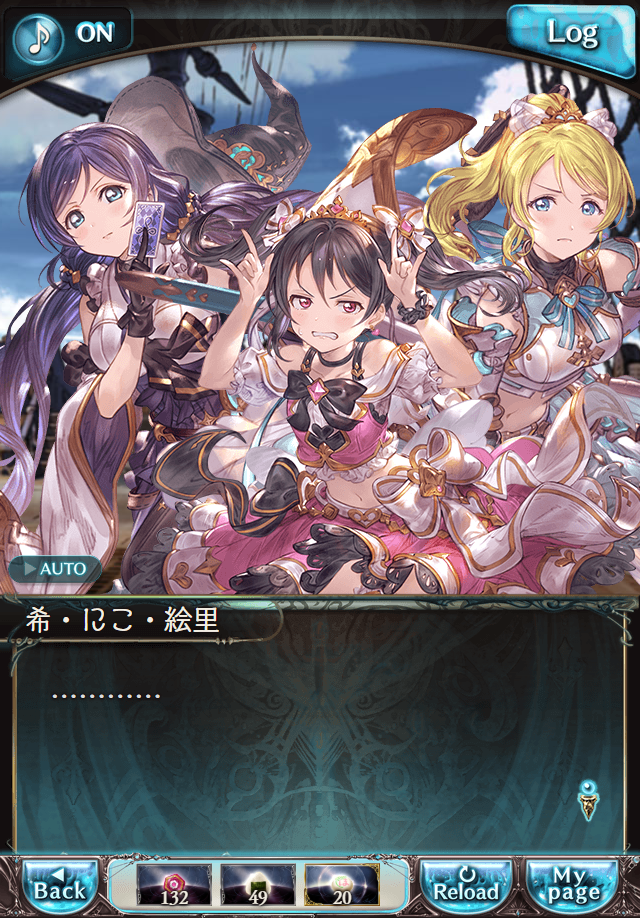 데이터)그랑블루 판타지「하늘의 문」CHAPTER 3-1_6.png