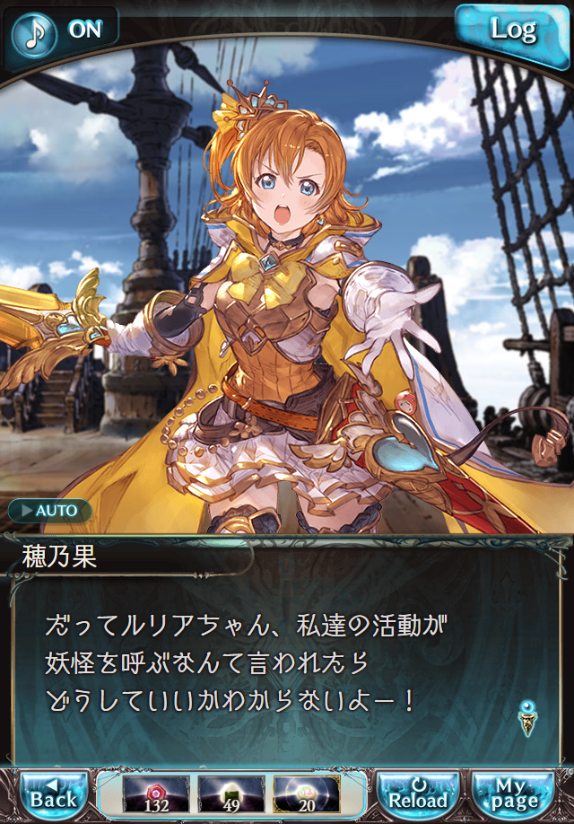 데이터)그랑블루 판타지「하늘의 문」CHAPTER 3-1_11.png