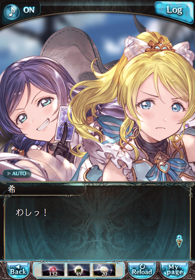 데이터)그랑블루 판타지「하늘의 문」CHAPTER 3-1_27.png