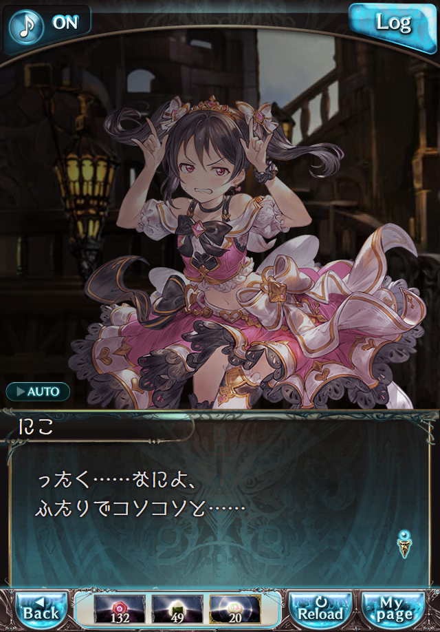 데이터)그랑블루 판타지「하늘의 문」CHAPTER 3-1_53.png