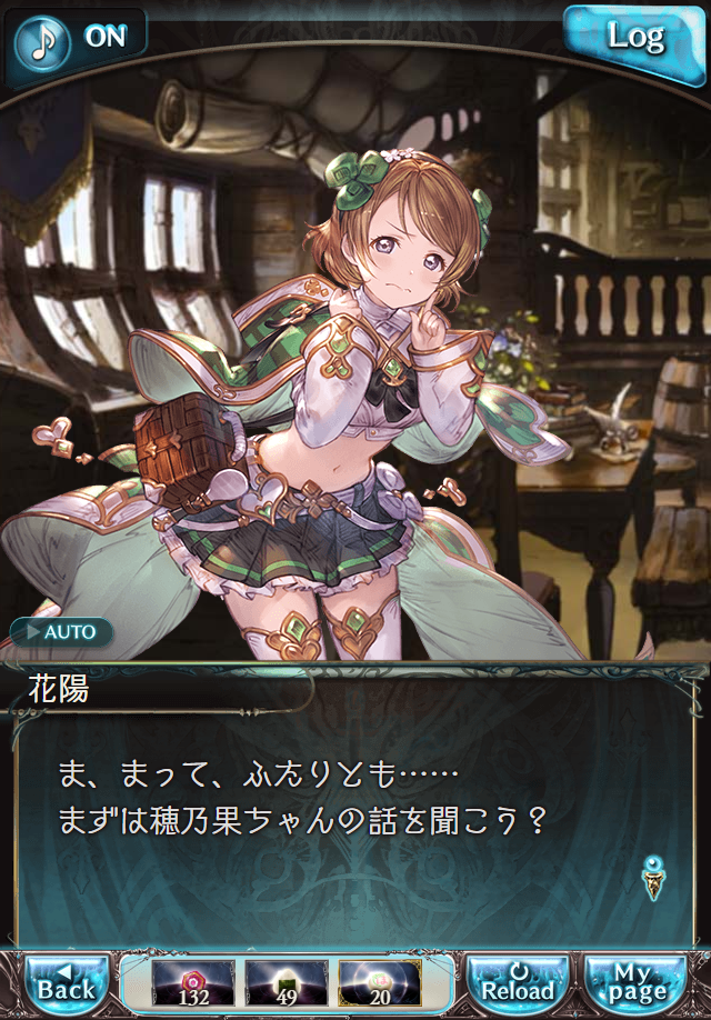 데이터)그랑블루 판타지「하늘의 문」CHAPTER 3-1_56.png