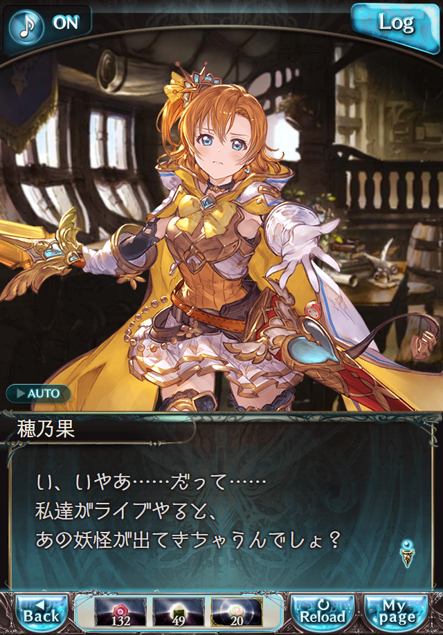 데이터)그랑블루 판타지「하늘의 문」CHAPTER 3-1_57.png