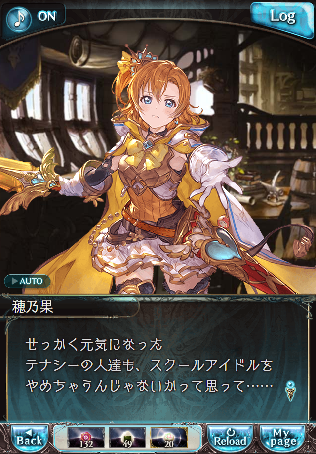 데이터)그랑블루 판타지「하늘의 문」CHAPTER 3-1_65.png