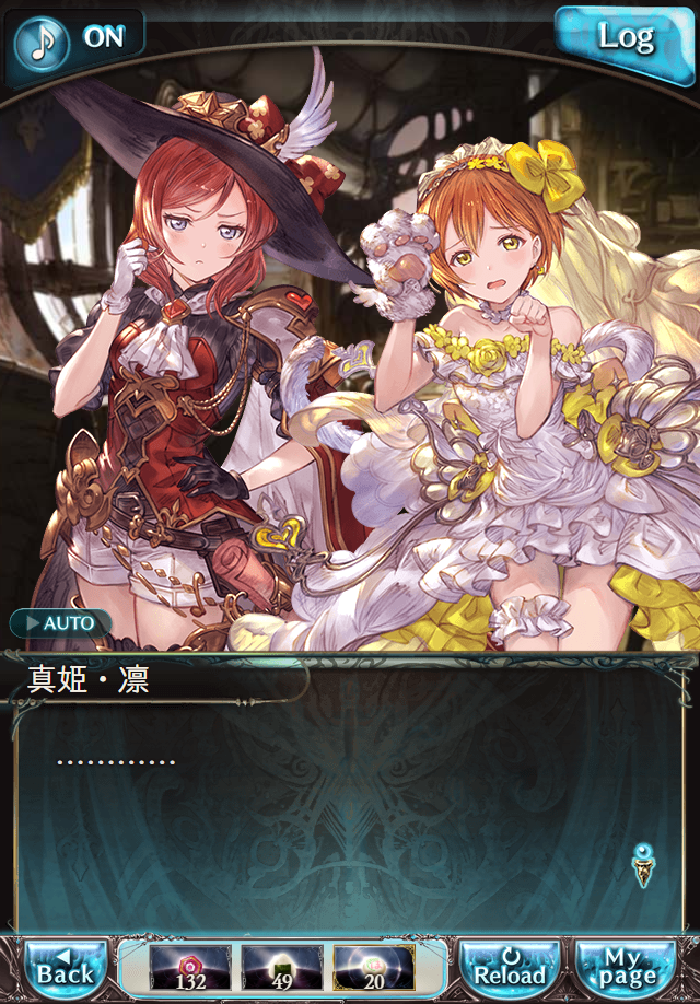 데이터)그랑블루 판타지「하늘의 문」CHAPTER 3-1_72.png