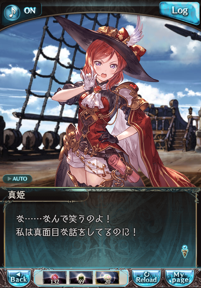 데이터)그랑블루 판타지「하늘의 문」CHAPTER 3-1_100.png