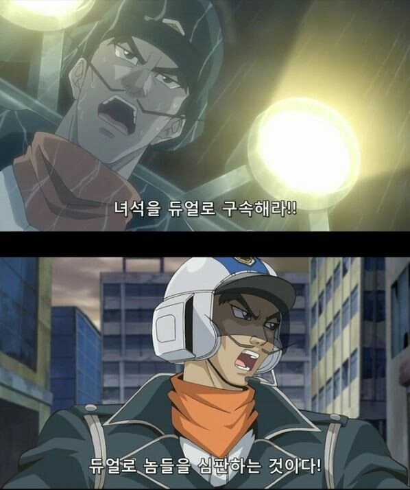 모르는 사람이 보면 미친개그만화인가 싶은 것_2.jpeg