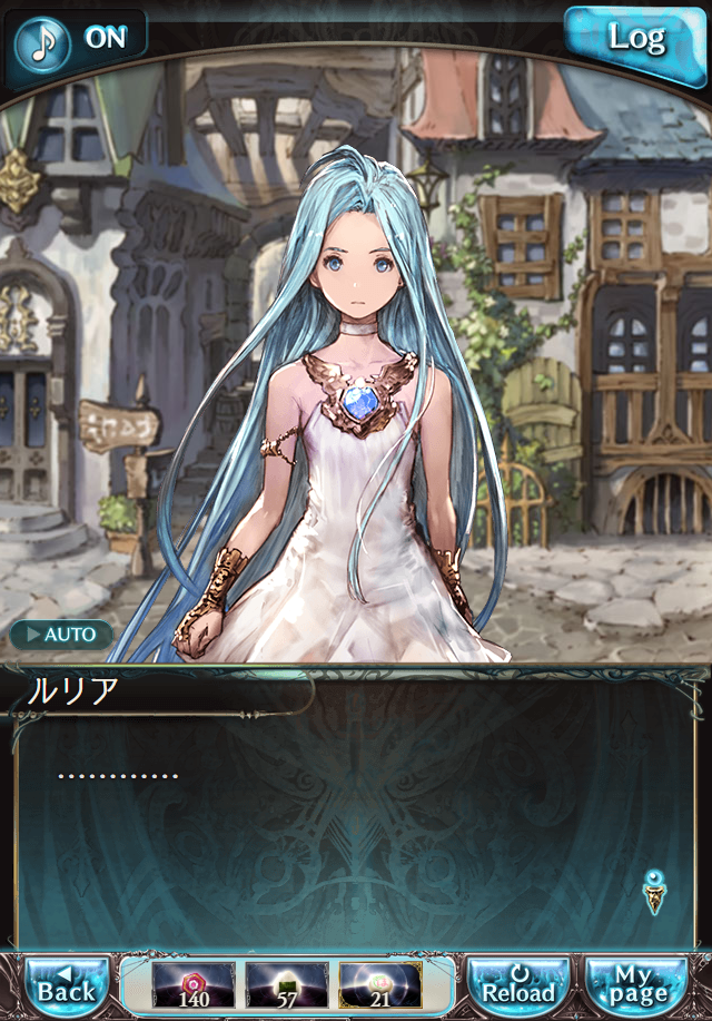 데이터)그랑블루 판타지「하늘의 문」CHAPTER 3-2_4.png