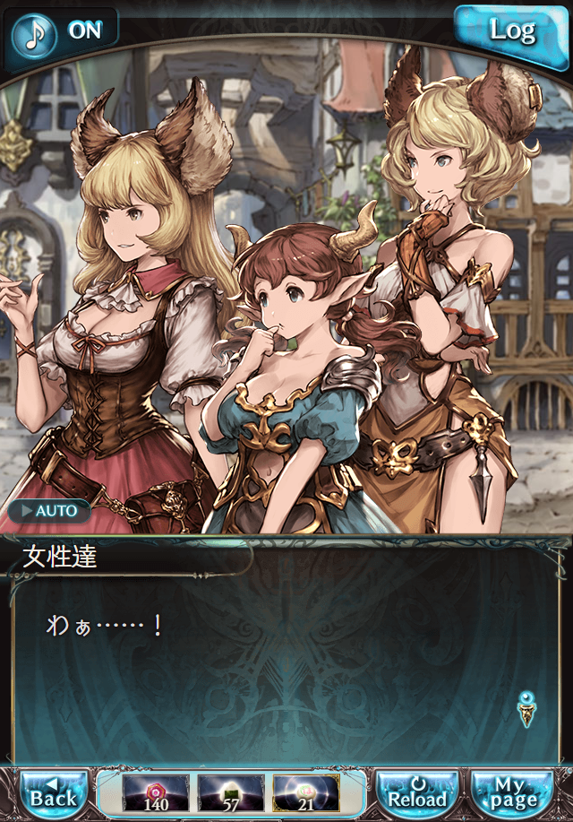 데이터)그랑블루 판타지「하늘의 문」CHAPTER 3-2_13.png