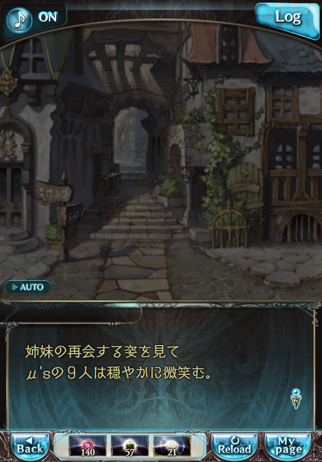 데이터)그랑블루 판타지「하늘의 문」CHAPTER 3-2_26.png