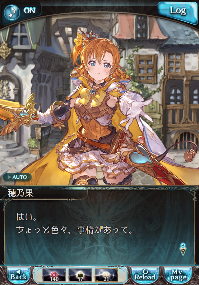 데이터)그랑블루 판타지「하늘의 문」CHAPTER 3-2_36.png