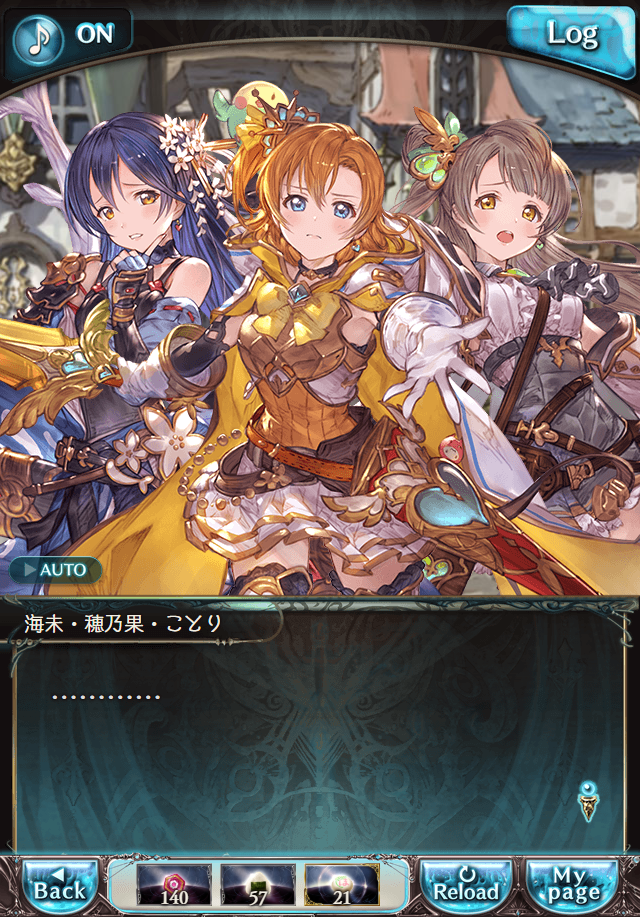 데이터)그랑블루 판타지「하늘의 문」CHAPTER 3-2_38.png