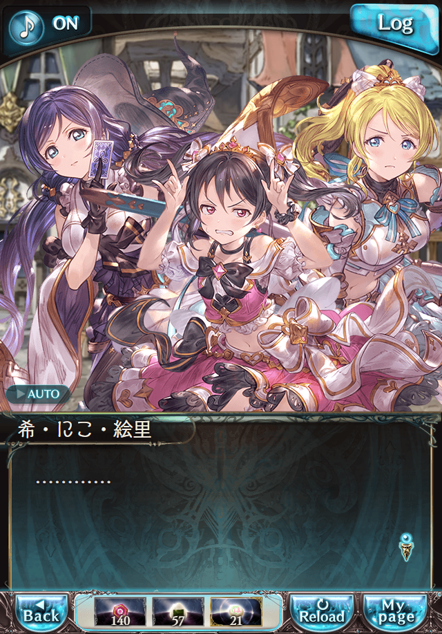 데이터)그랑블루 판타지「하늘의 문」CHAPTER 3-2_40.png