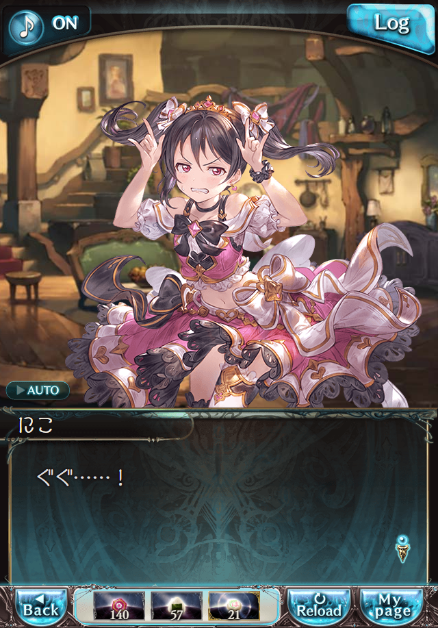 데이터)그랑블루 판타지「하늘의 문」CHAPTER 3-3_22.png