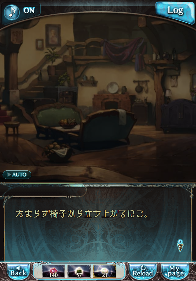 데이터)그랑블루 판타지「하늘의 문」CHAPTER 3-3_23.png