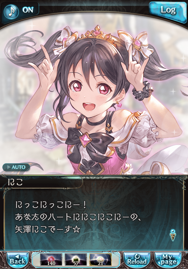 데이터)그랑블루 판타지「하늘의 문」CHAPTER 3-3_37.png