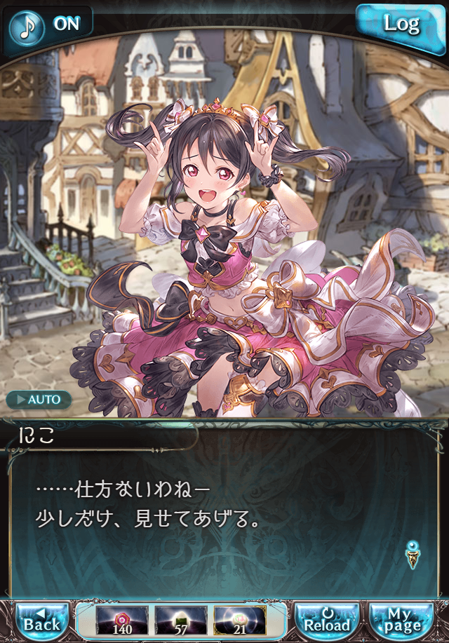 데이터)그랑블루 판타지「하늘의 문」CHAPTER 3-3_45.png