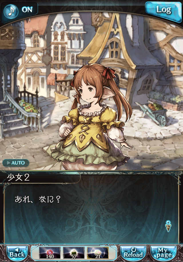 데이터)그랑블루 판타지「하늘의 문」CHAPTER 3-4_29.png