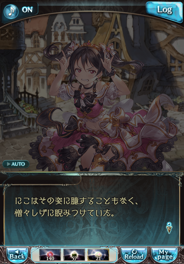 데이터)그랑블루 판타지「하늘의 문」CHAPTER 3-4_34.png