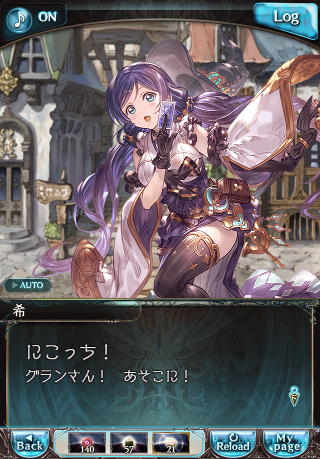 데이터)그랑블루 판타지「하늘의 문」CHAPTER 3-4_35.png