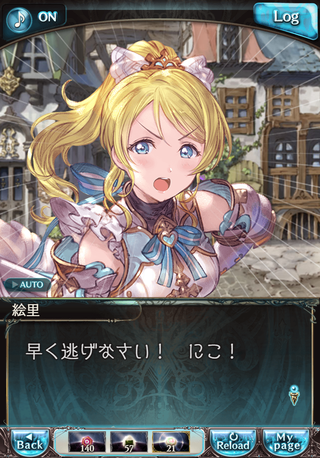 데이터)그랑블루 판타지「하늘의 문」CHAPTER 3-4_36.png