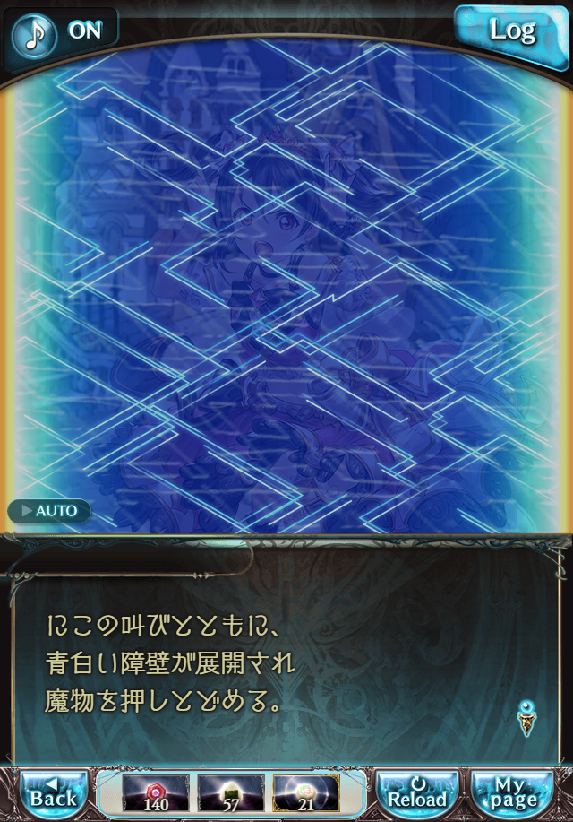 데이터)그랑블루 판타지「하늘의 문」CHAPTER 3-4_44.png