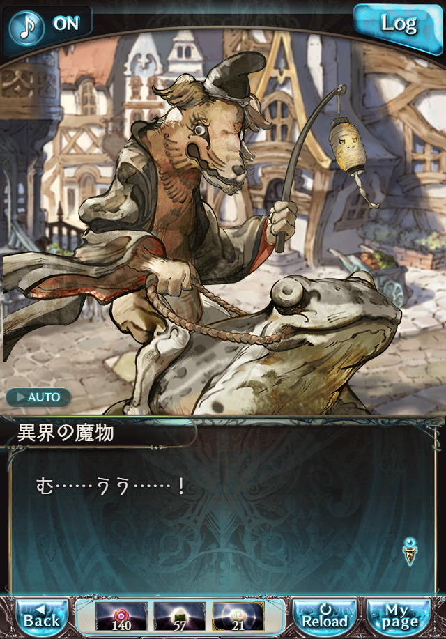 데이터)그랑블루 판타지「하늘의 문」CHAPTER 3-4_49.png